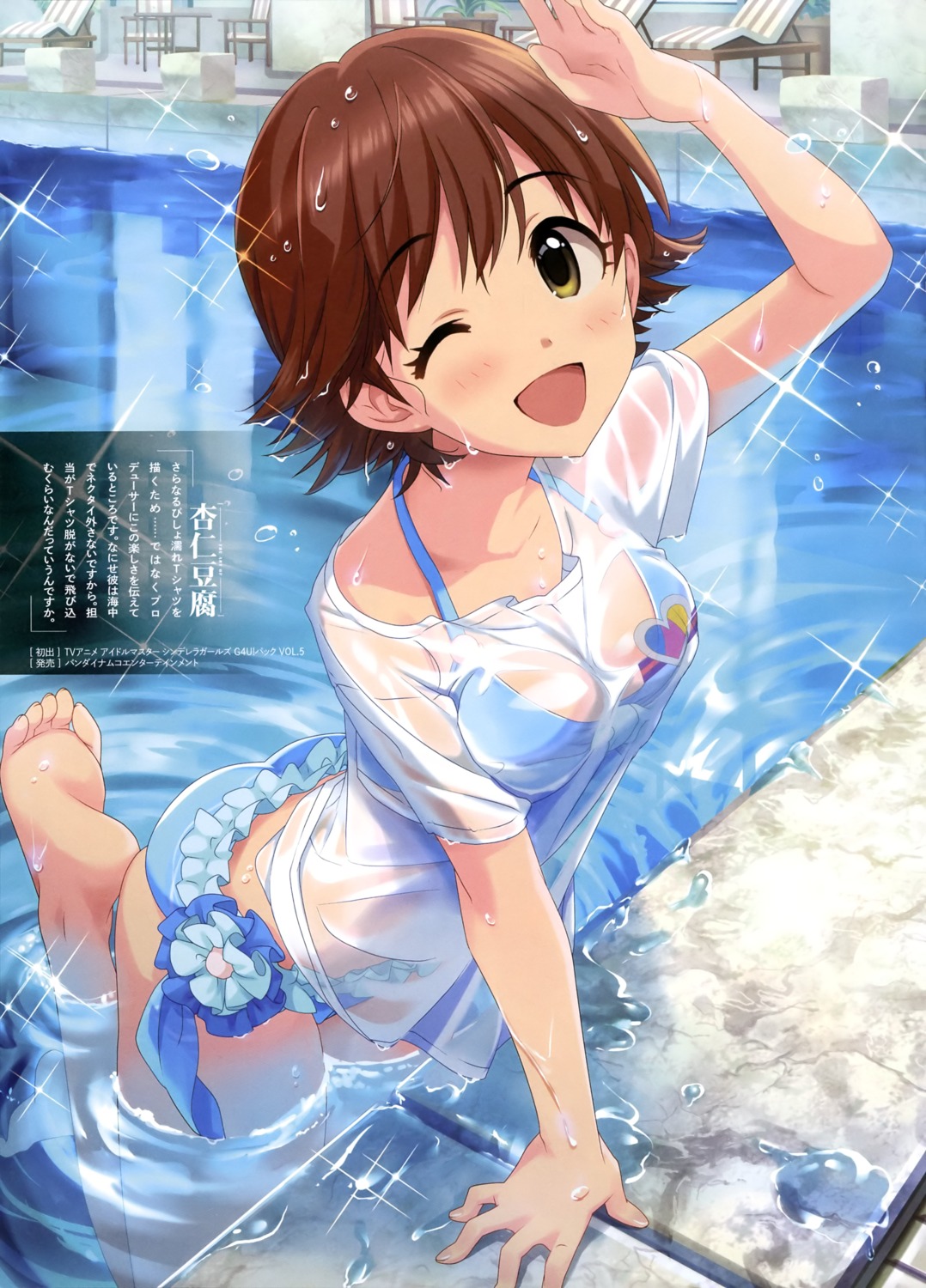 annin_douhu, bikini, feet, honda_mio, see_through, swimsuits, the_idolm@ster, the_idolm@ster_cinderella_girls