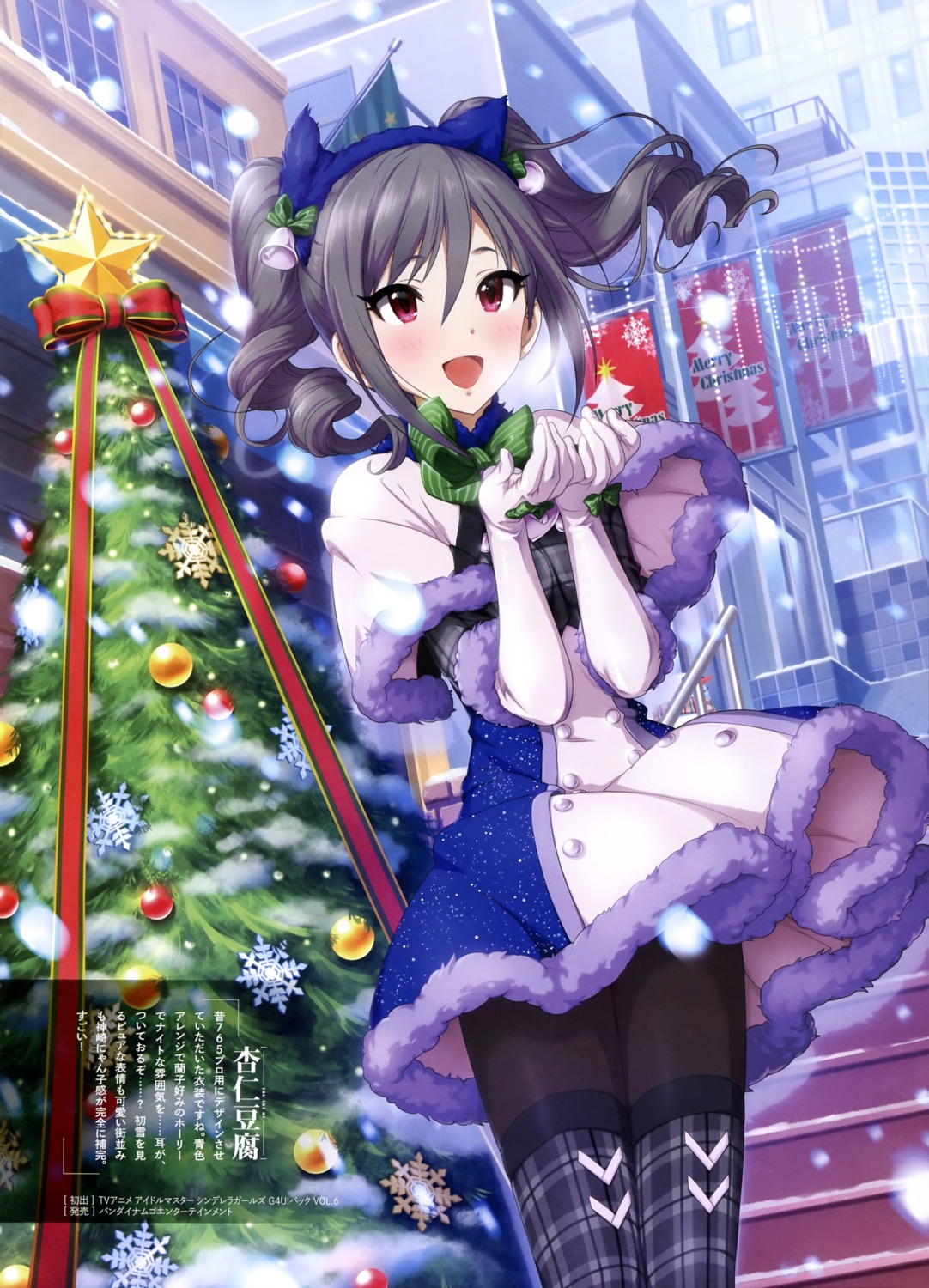 animal_ears, annin_douhu, christmas, dress, kanzaki_ranko, nekomimi, pantyhose, the_idolm@ster