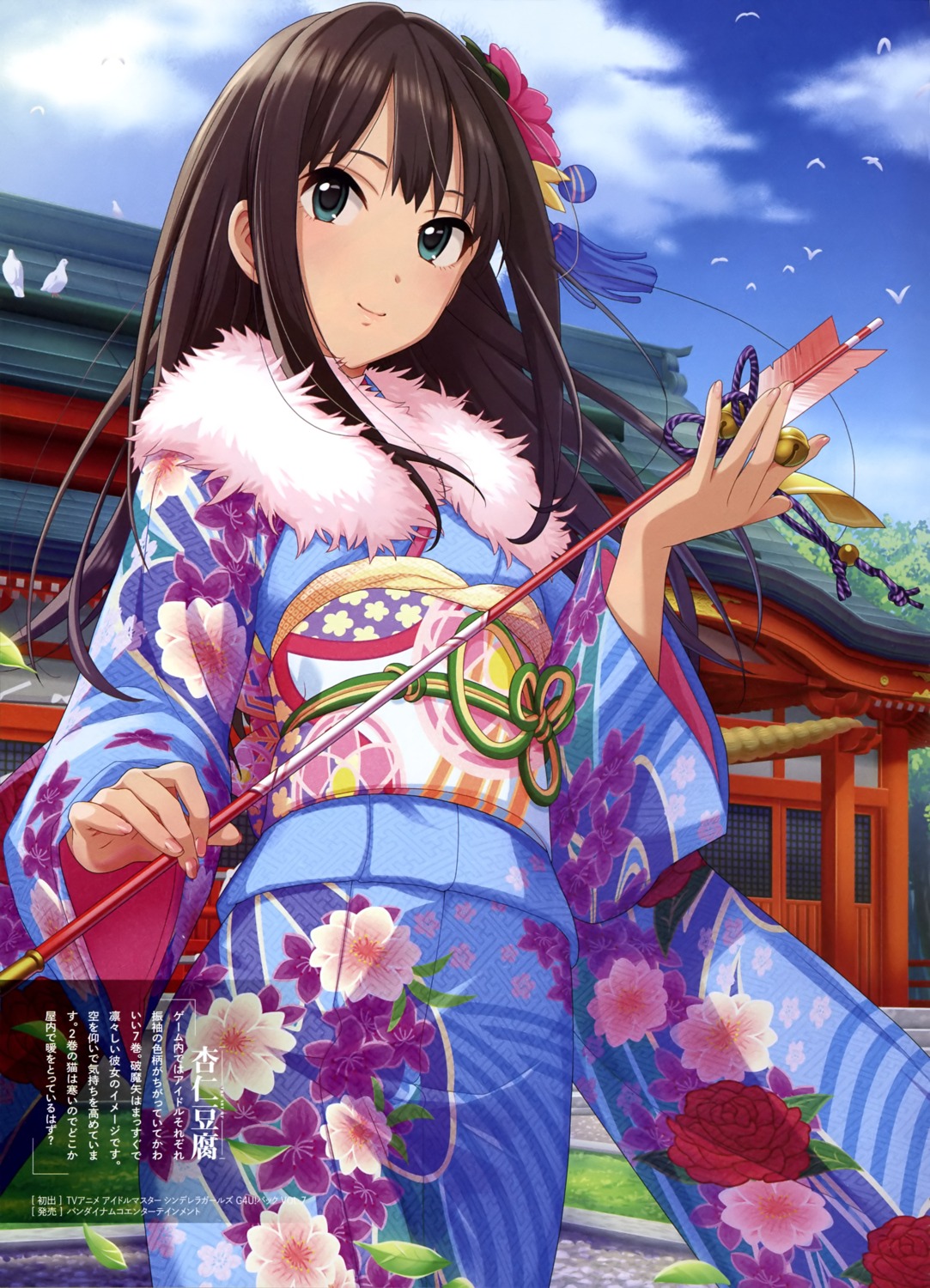 annin_douhu, kimono, shibuya_rin, the_idolm@ster, the_idolm@ster_cinderella_girls