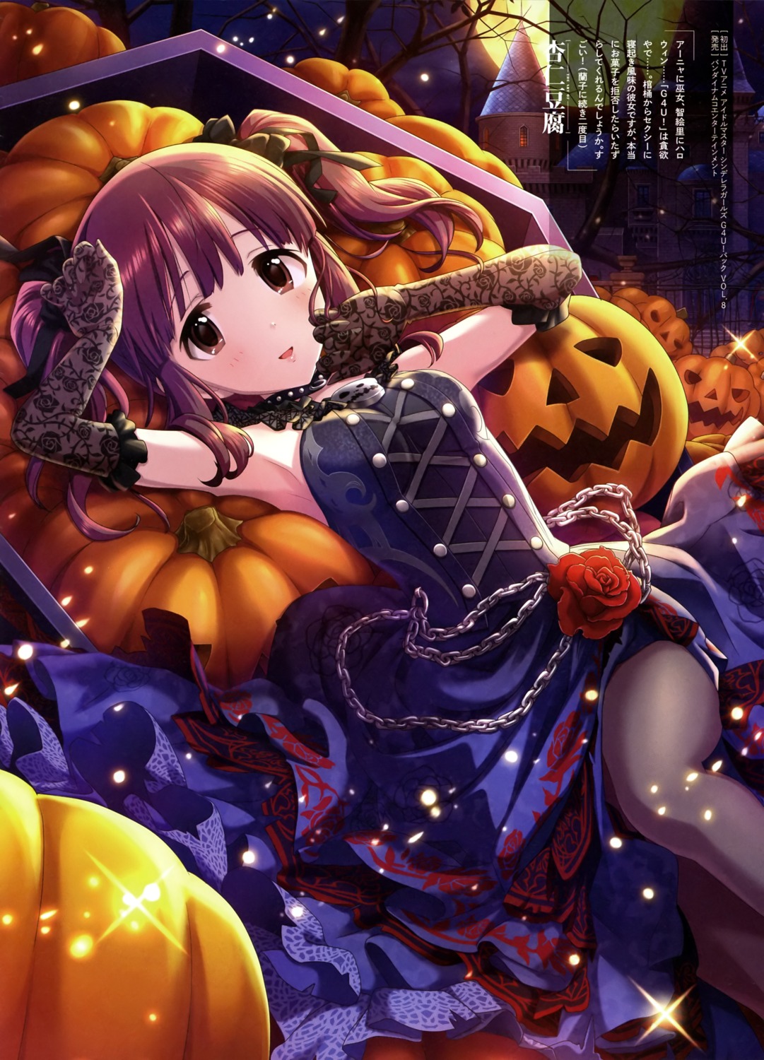 annin_douhu, dress, halloween, ogata_chieri, pantyhose, the_idolm@ster, the_idolm@ster_cinderella_girls
