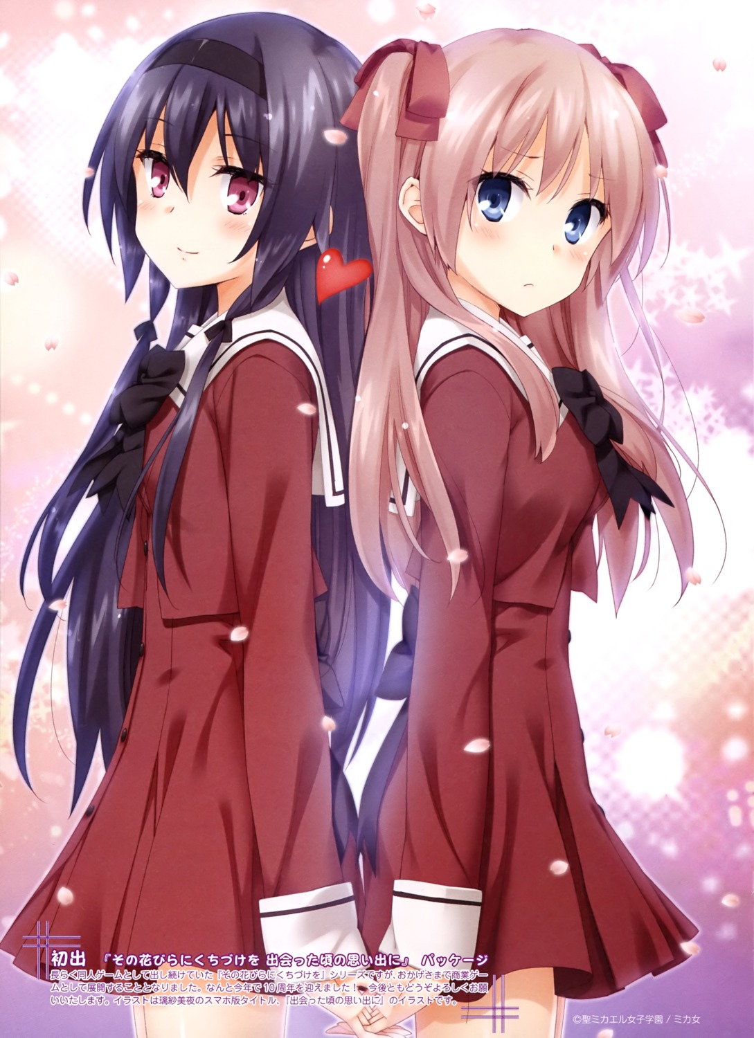 ayase_miya, azumi_risa, kani_biimu, sei_mikaeru_joshi_gakuen, seifuku, sono_hanabira_ni_kuchizuke_wo, yuri