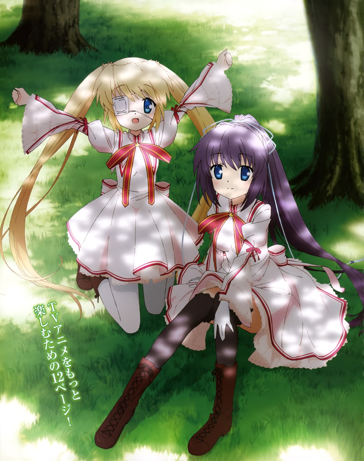 eyepatch, konohana_lucia, nakatsu_shizuru, pantyhose, rewrite, seifuku, thighhighs