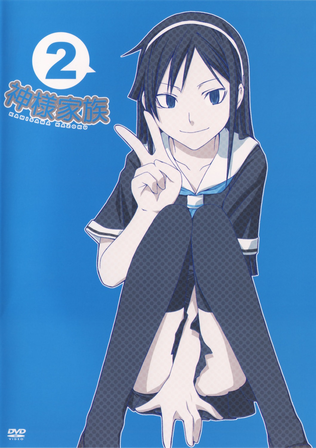 disc_cover, kami-sama_kazoku, komori_kumiko, seifuku, thighhighs, yasuda_suzuhito