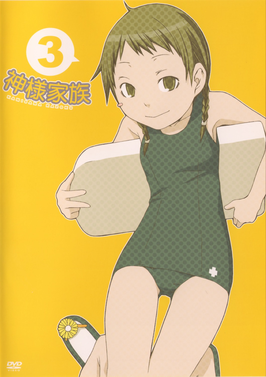 disc_cover, kami-sama_kazoku, school_swimsuit, swimsuits, tachibana_ai, yasuda_suzuhito
