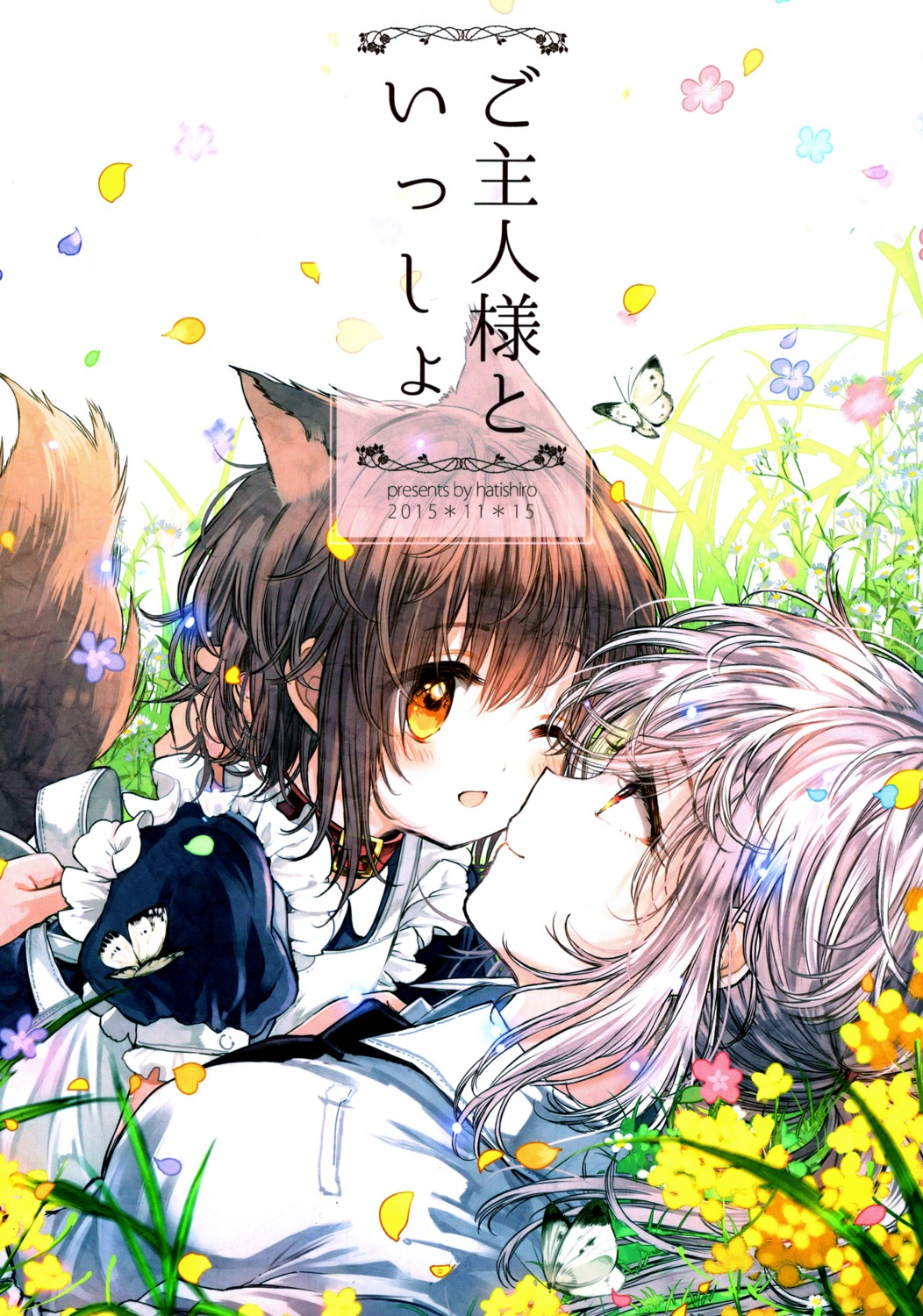 animal_ears, hatishiro, maid, tail