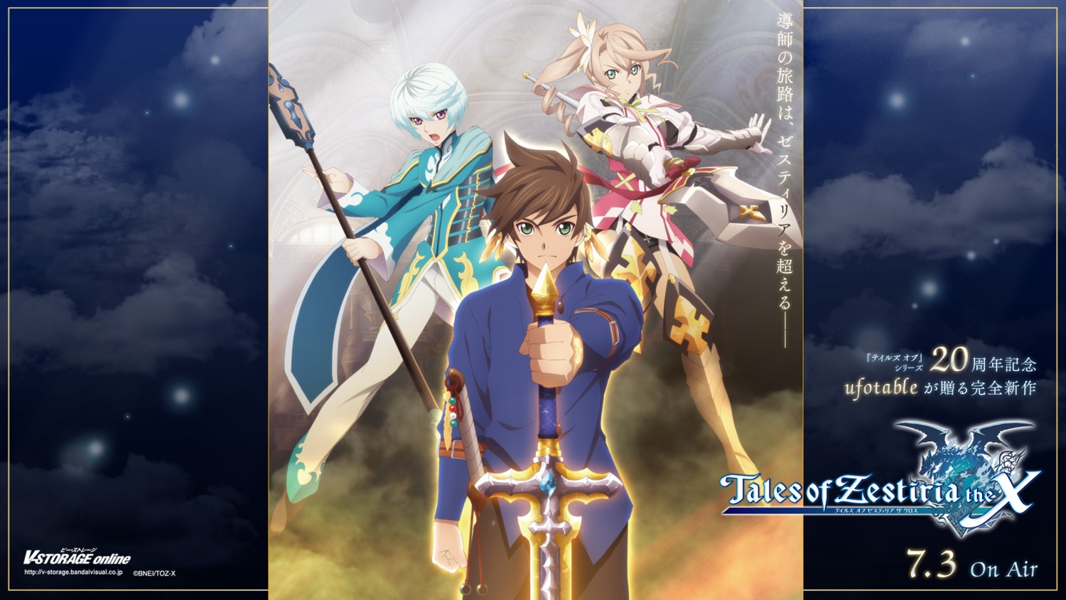 alisha, armor, mikleo, sorey, stockings, sword, tales_of, tales_of_zestiria