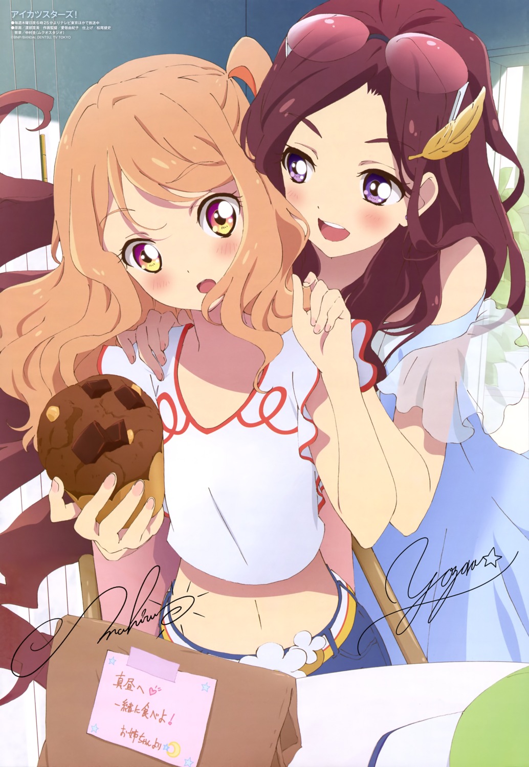 aikatsu!, aikatsu_stars!, autographed, dress, kasumi_mahiru, kasumi_yozora, megane, see_through, watanabe_satomi