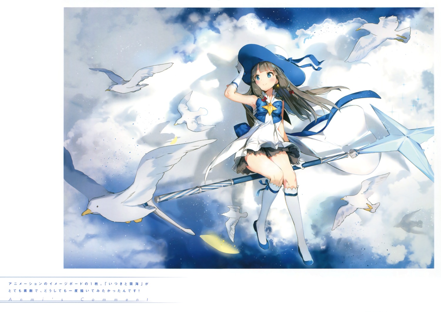 anmi, dress, houkago_no_pleiades, itsuki_(houkago_no_pleiades), weapon