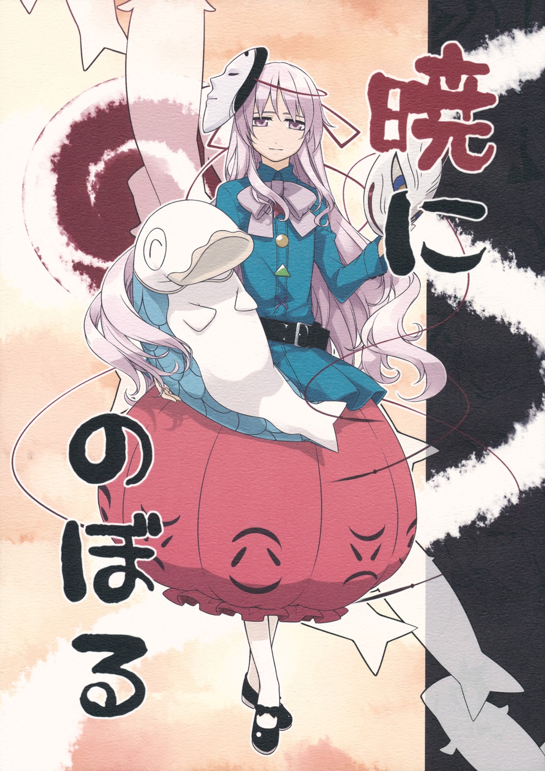 hata_no_kokoro, sakuraba_yuuki, touhou