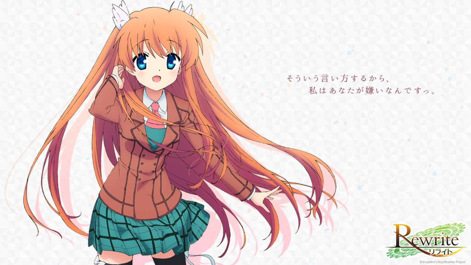 ootori_chihaya, rewrite, seifuku, tagme, thighhighs, wallpaper