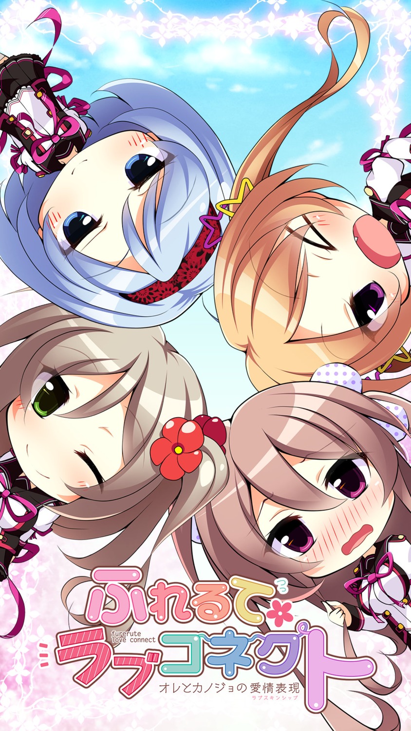 chibi, fumizuki_kyou, furerute_love_connect, nephrite_(company), seifuku