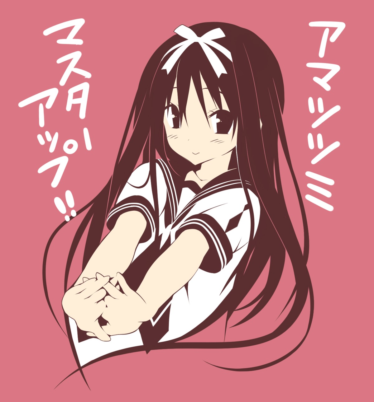 amatsutsumi, koku, oribe_kokoro, purple_software, seifuku
