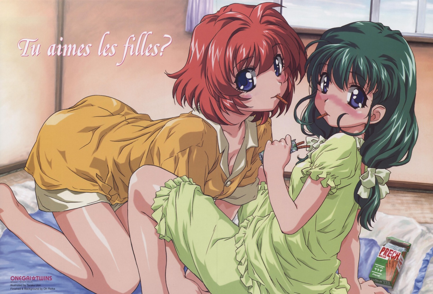 crease, miyafuji_miina, onegai_twins, onodera_karen, pajama, uon_taraku