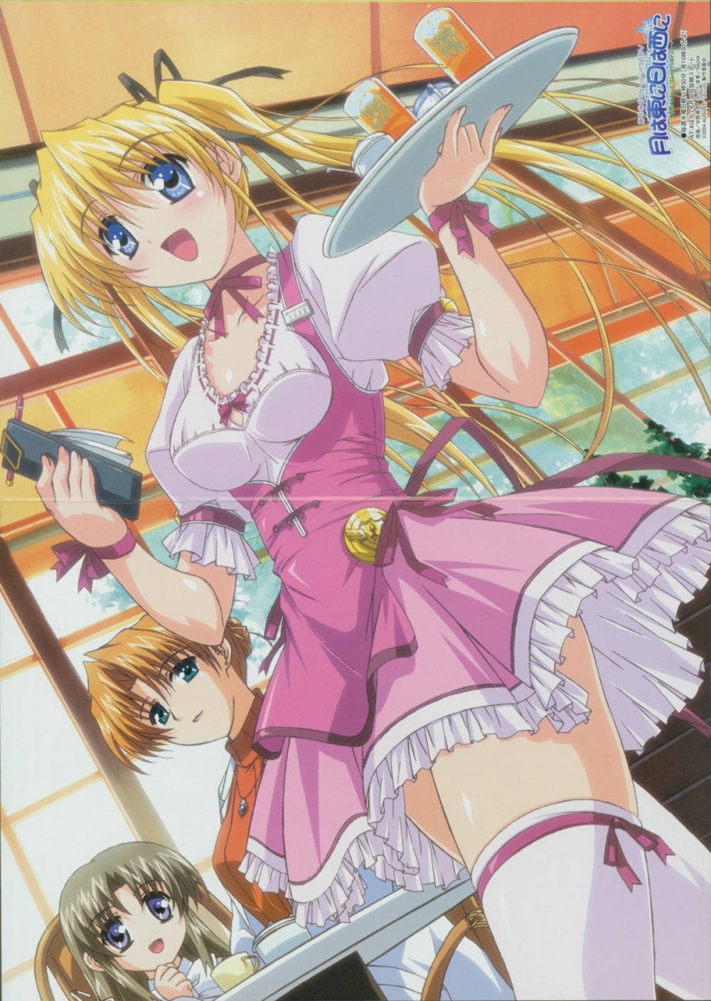 crease, nakano_norikatsu, nishina_kyouko, nonohara_yui, shibugaki_matsuri, thighhighs, tsuki_wa_higashi_ni_hi_wa_nishi_ni, waitress