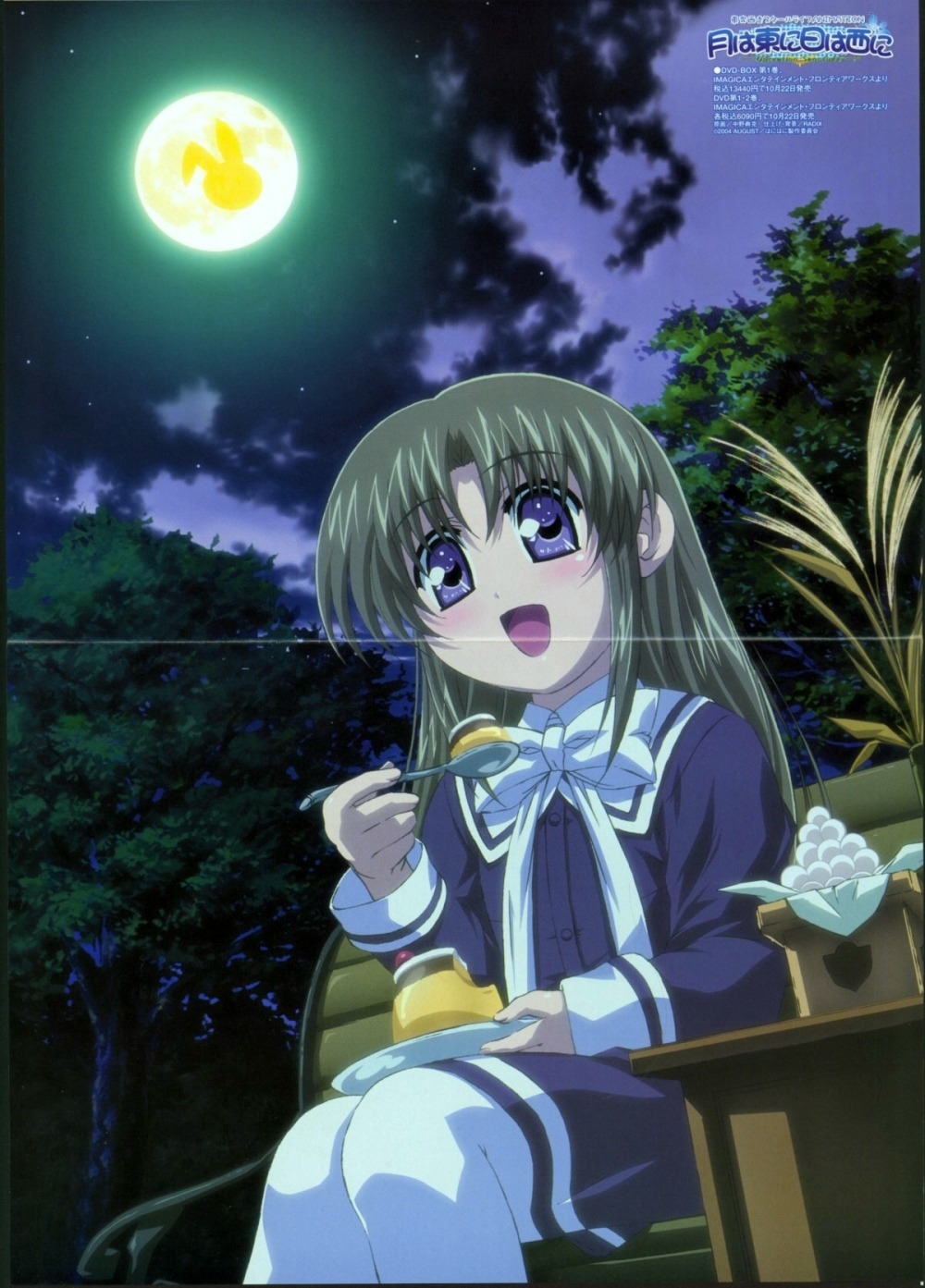 crease, dress, fixme, nakano_norikatsu, nonohara_yui, pantyhose, seifuku, tsuki_wa_higashi_ni_hi_wa_nishi_ni