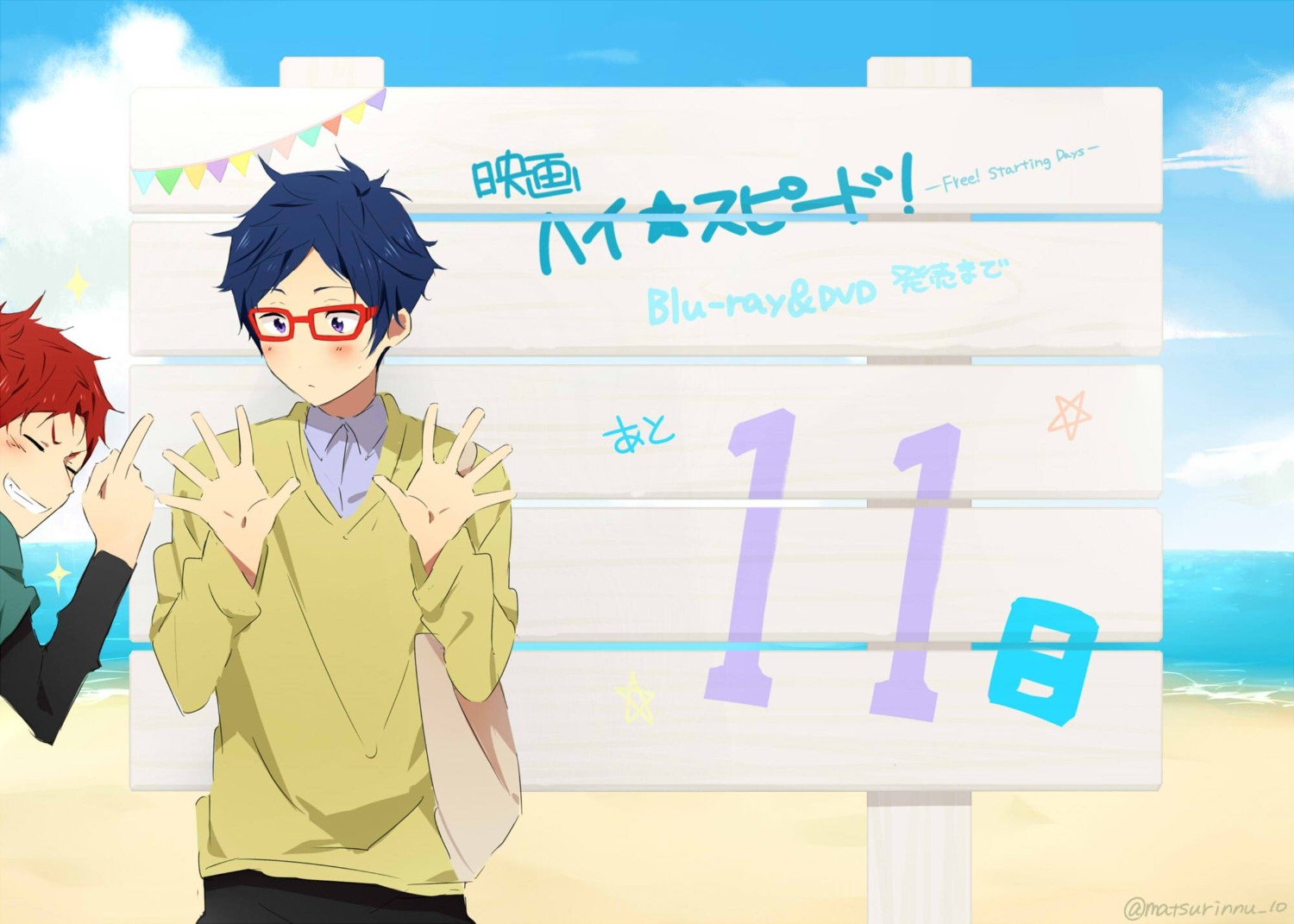 free!, high_speed!, male, matsurinnu, megane, ryugazaki_rei, shiina_asahi