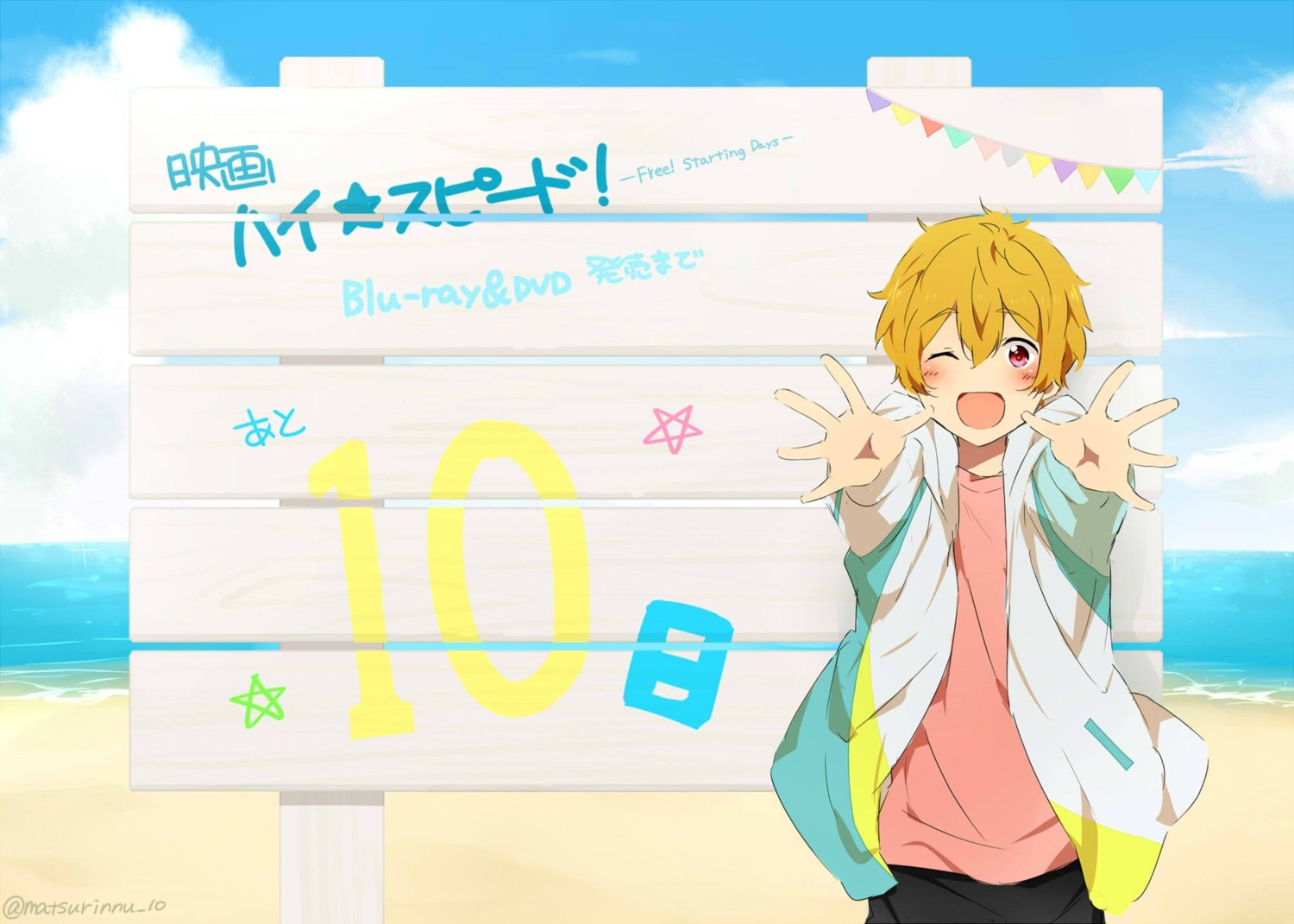 free!, hazuki_nagisa, high_speed!, male, matsurinnu