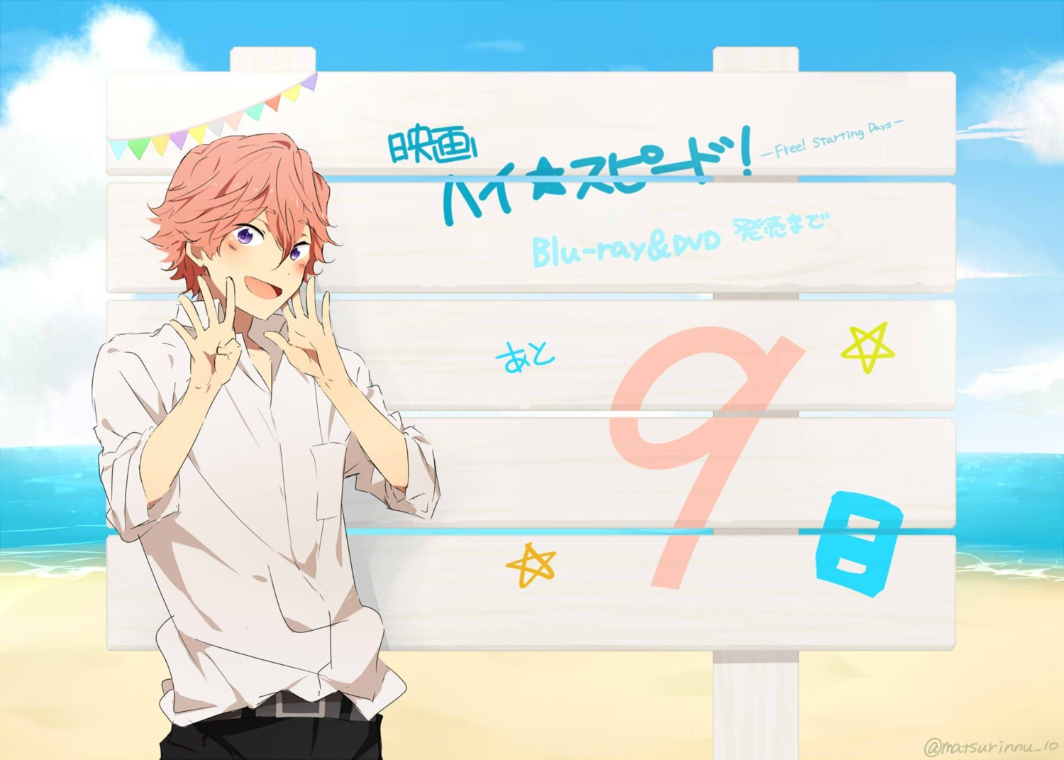 free!, high_speed!, male, matsurinnu, seifuku, shigino_kisumi