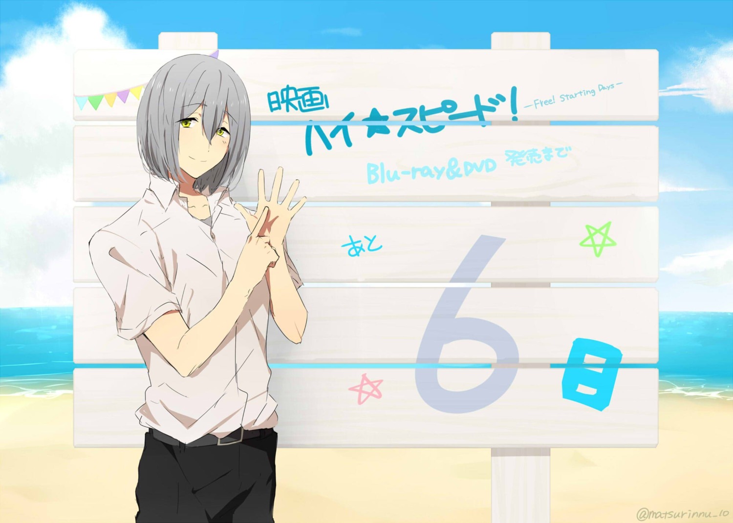 free!, high_speed!, male, matsurinnu, seifuku, serizawa_nao