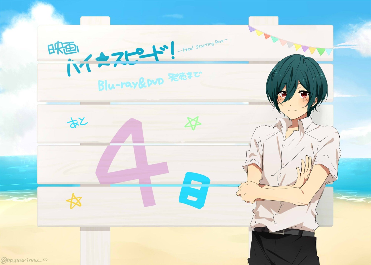 free!, high_speed!, kirishima_ikuya, male, matsurinnu, seifuku