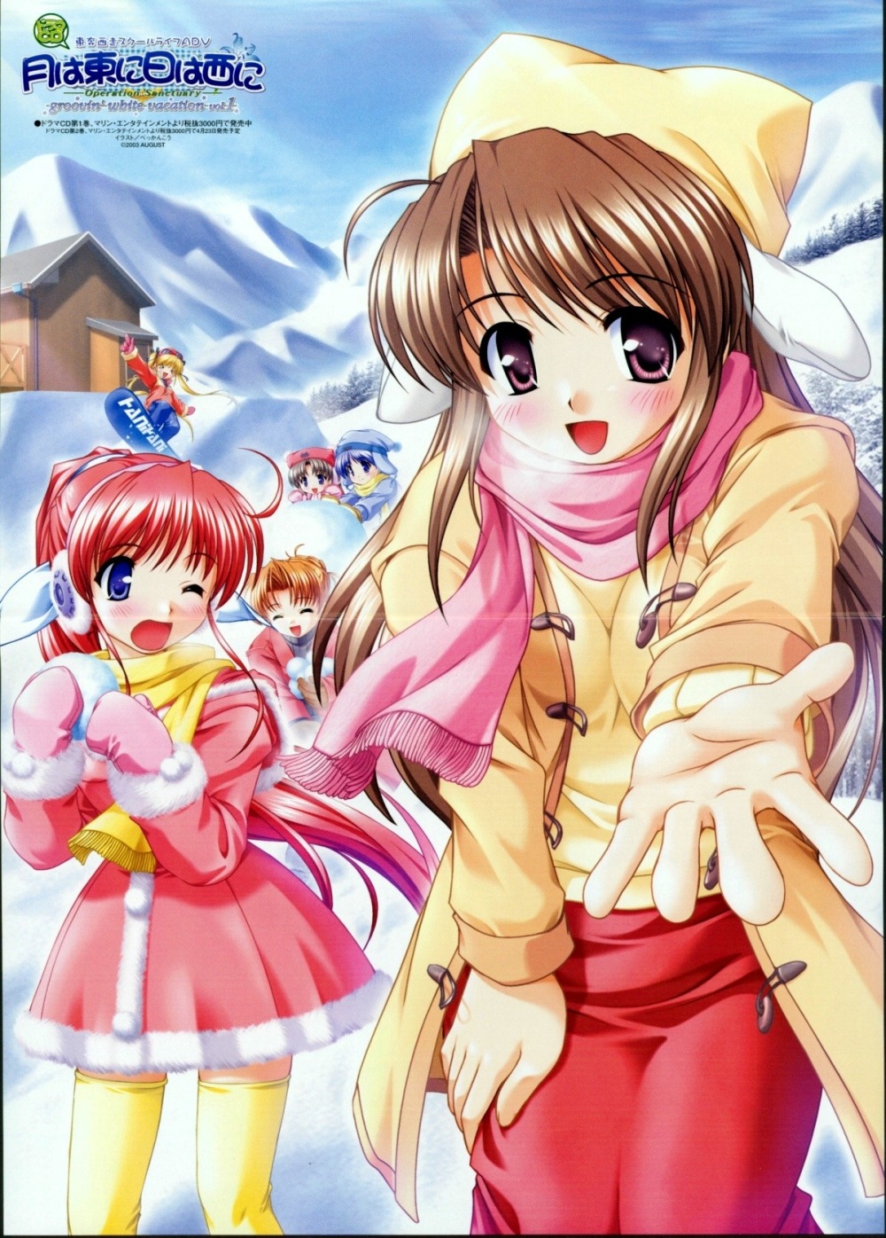 amagasaki_mikoto, bekkankou, fixme, fujieda_honami, nishina_kyouko, nonohara_yui, shibugaki_matsuri, tachibana_chihiro