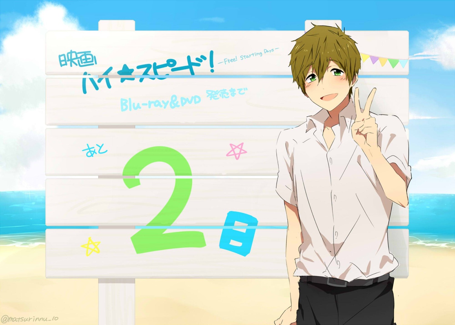 free!, high_speed!, male, matsurinnu, seifuku, tachibana_makoto