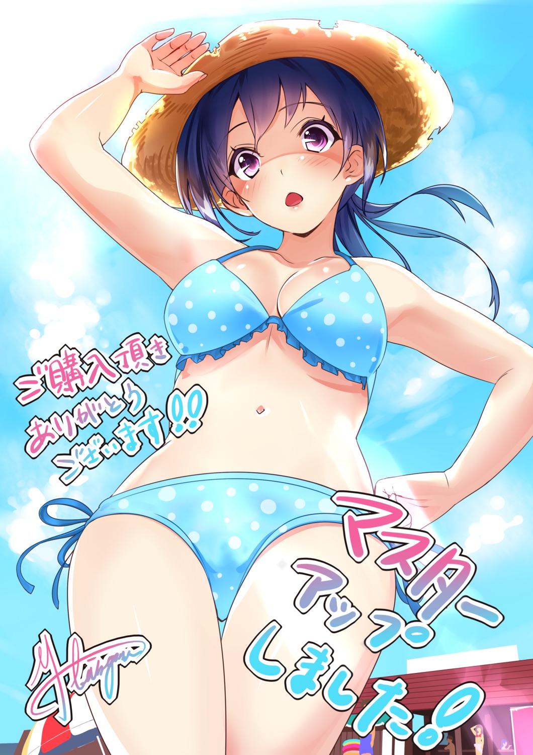 amari_miyako, autographed, bikini, cleavage, interheart_cute, kinugasa_yuuichi, ore_ni_kanojo_ga_dekite_kara_imouto-tachi_no_yousu_ga_okashii!?, swimsuits