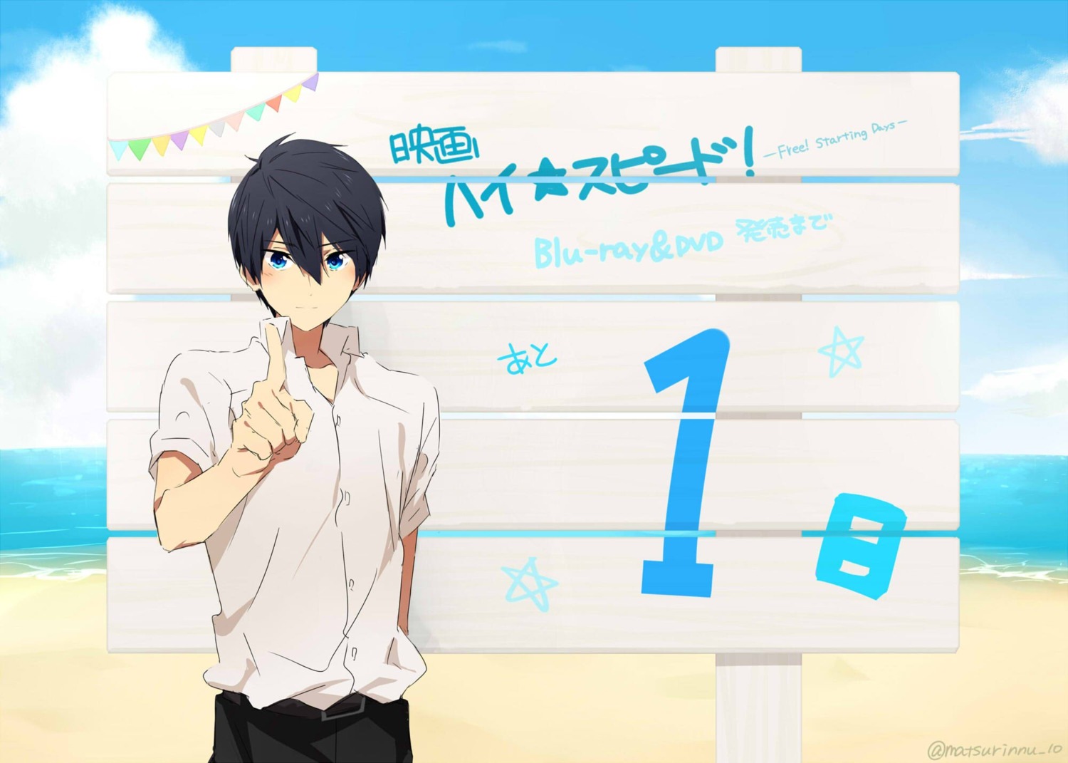 free!, high_speed!, male, matsurinnu, nanase_haruka, seifuku