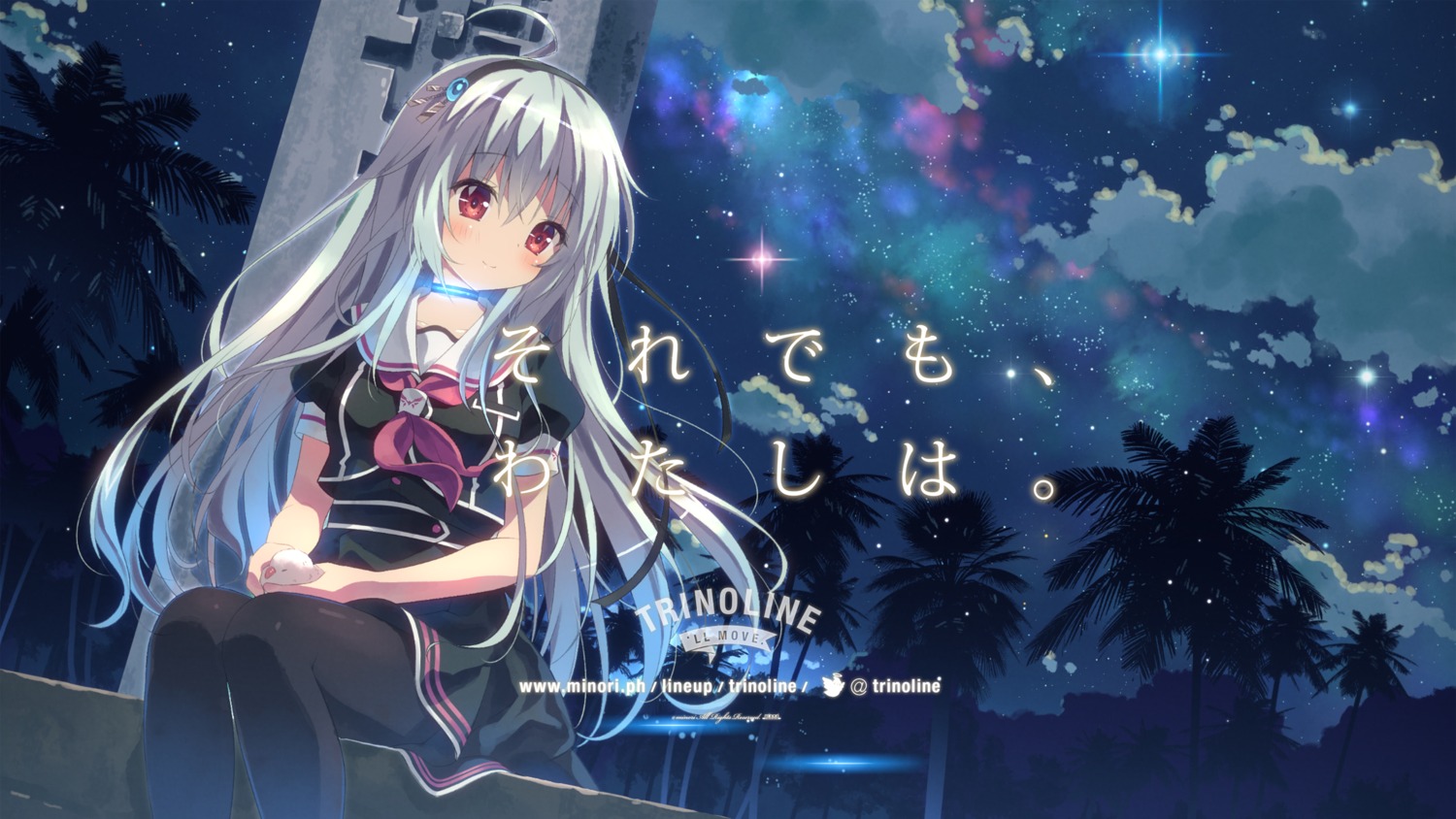 kino, kinokonomi, minori, nanami_shirone, pantyhose, seifuku, trinoline, wallpaper
