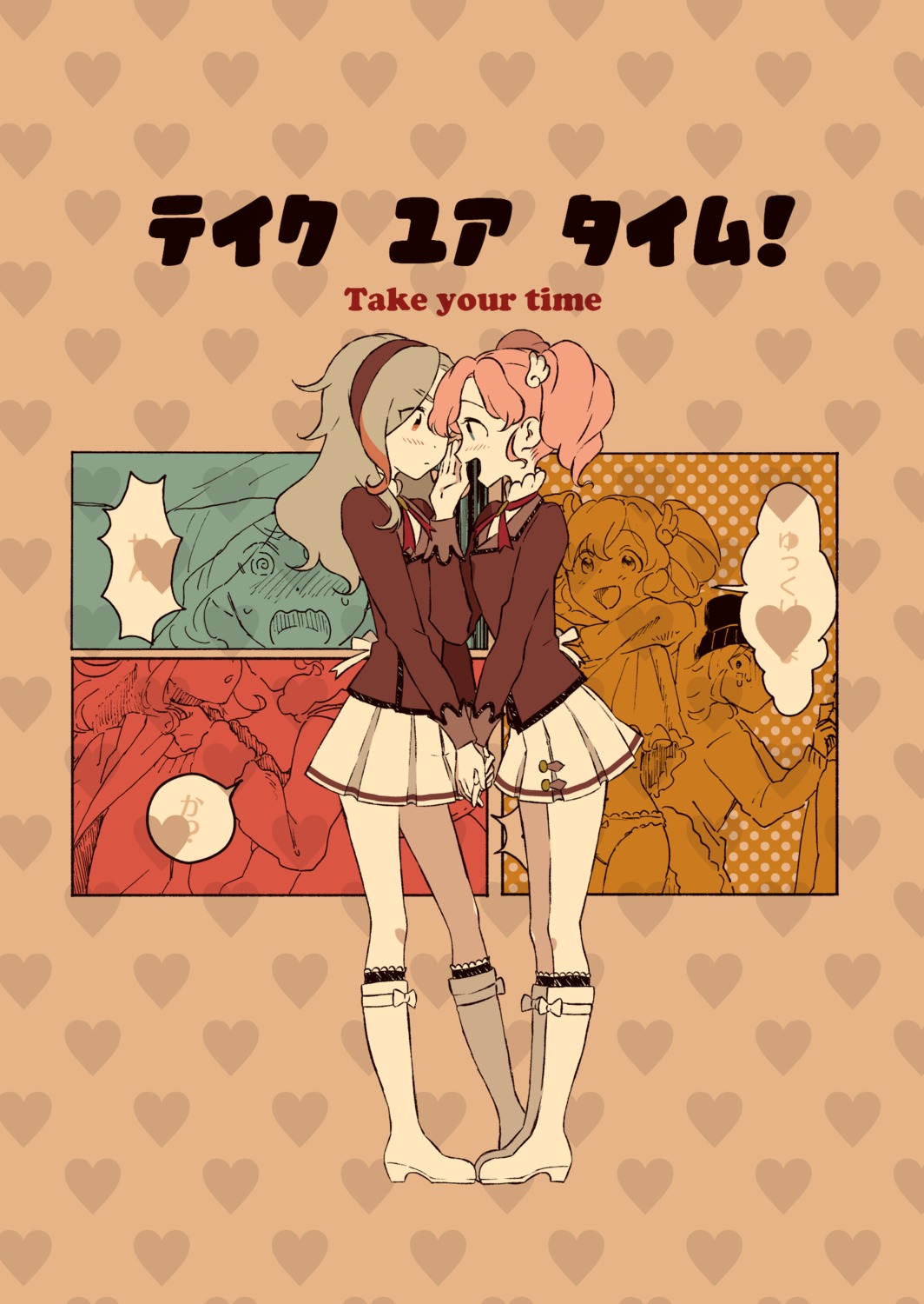 aikatsu!, amahane_madoka, heels, kurosawa_rin, kuwabara, pantsu, seifuku, yuri