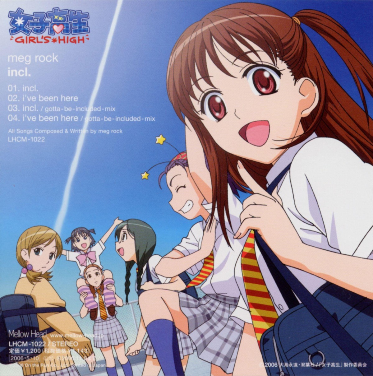 disc_cover, girl's_high, himeji_kyoko, ikue_ogawa, kouda_akari, megane, sato_ayano, seifuku, suzuki_yuma, takahashi_eriko