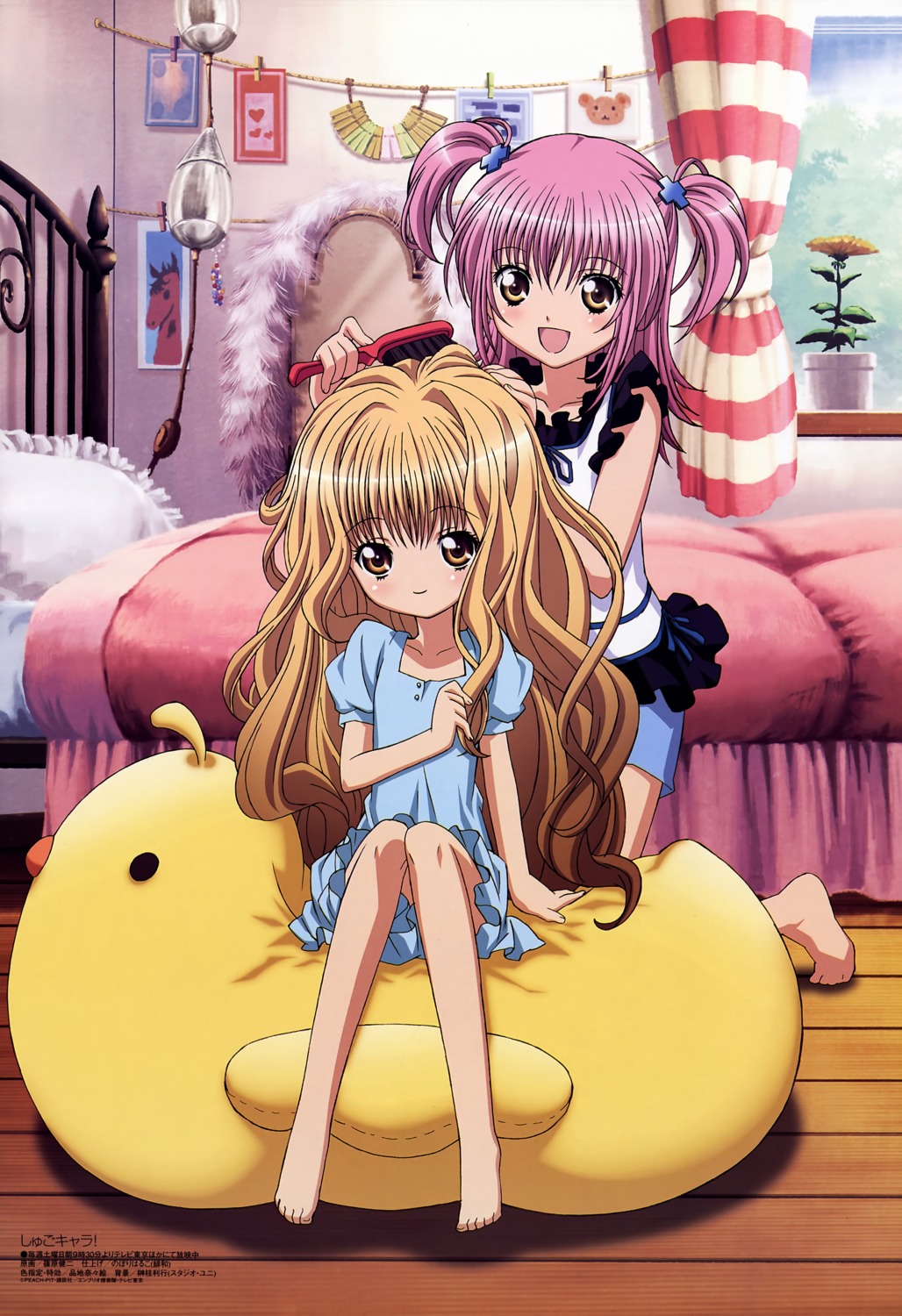 dress, hinamori_amu, mashiro_rima, shinohara_kenji, shugo_chara!