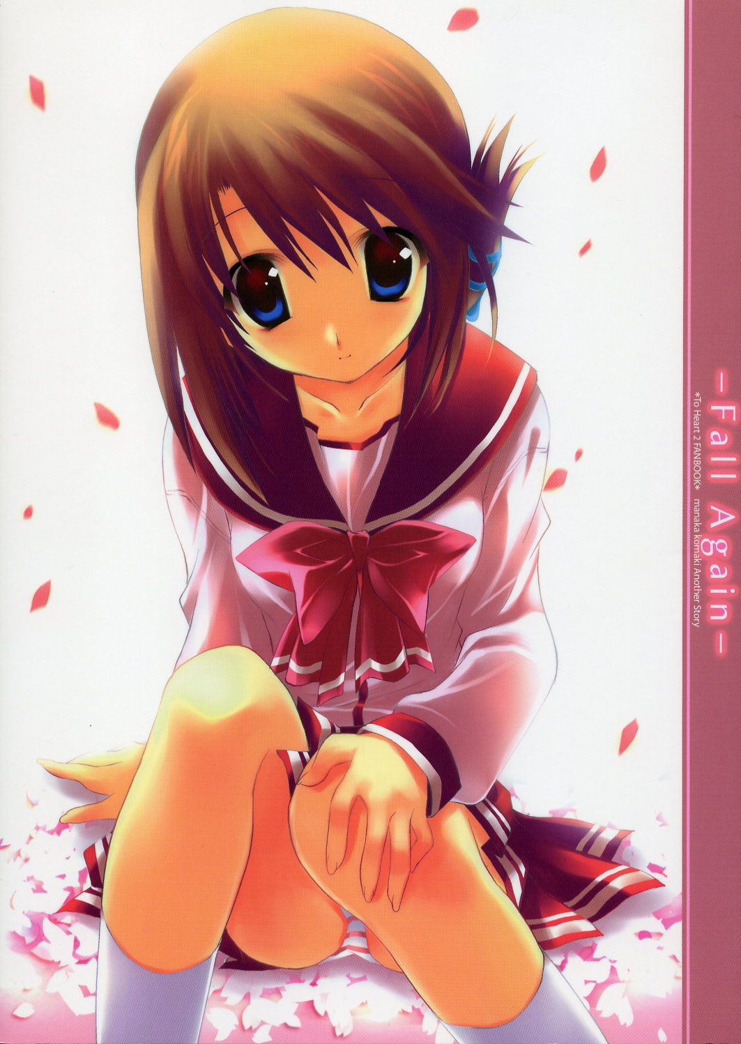 arestica, ariko_yohichi, komaki_manaka, pantsu, seifuku, to_heart_(series), to_heart_2