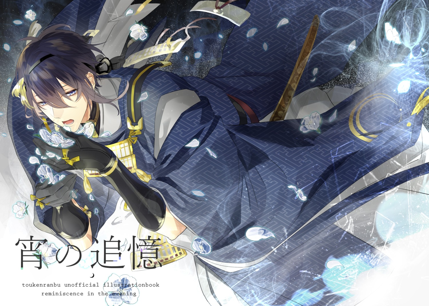 male, mikazuki_munechika, suz, sword, touken_ranbu