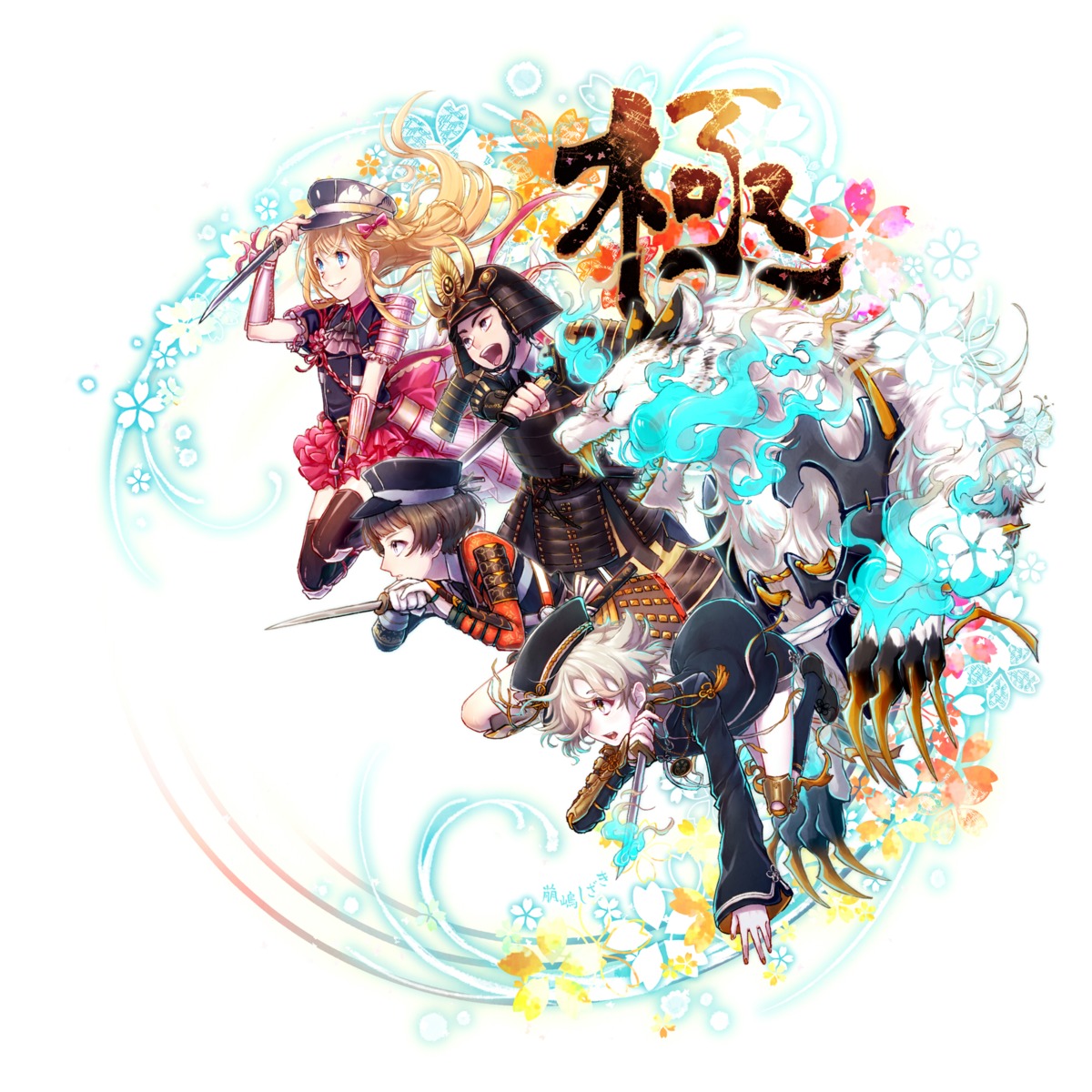 armor, atsushi_toushirou, gokotai, hirano_toushirou, kizashima_shizuki, male, midare_toushirou, touken_ranbu