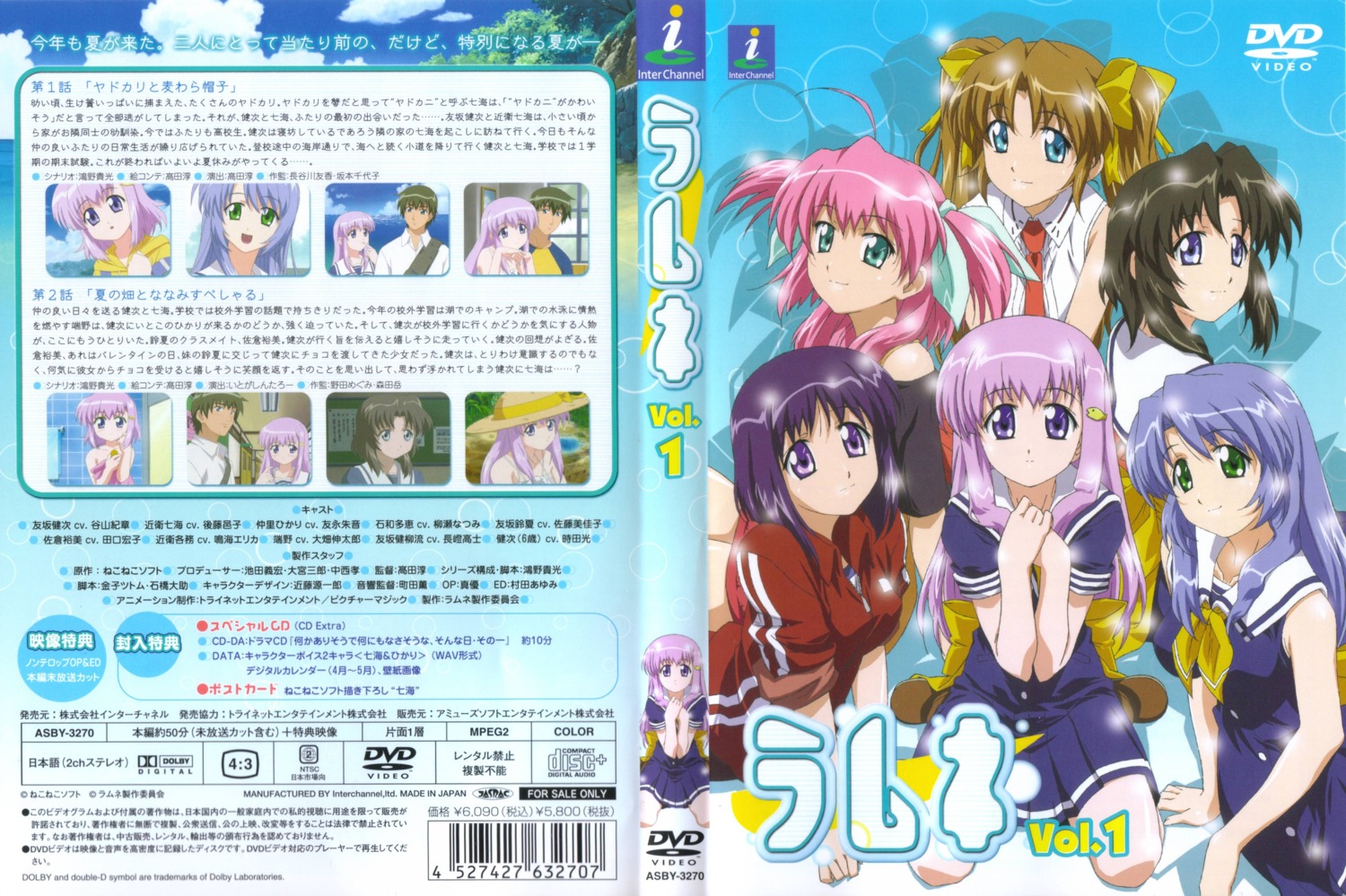 ayukawa_misora, disc_cover, gym_uniform, isawa_tae, konoe_nanami, lamune, nakazato_hikari, sakura_hiromi