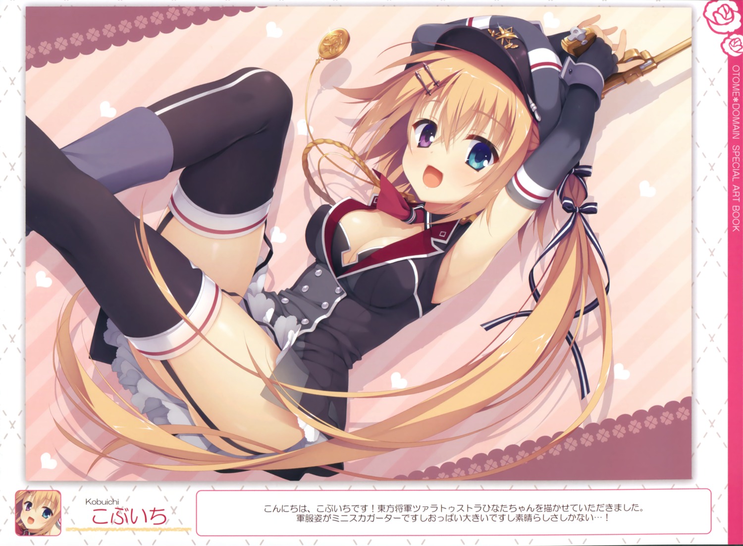 cleavage, gun, heterochromia, kobuichi, ogaki_hinata, otome_domain, palette_qualia, stockings