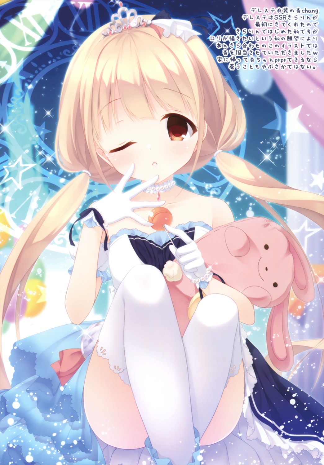 dress, egoistic_honey, futaba_anzu, hazumi_rio, the_idolm@ster, the_idolm@ster_cinderella_girls, the_idolm@ster_cinderella_girls_starlight_stage, thighhighs