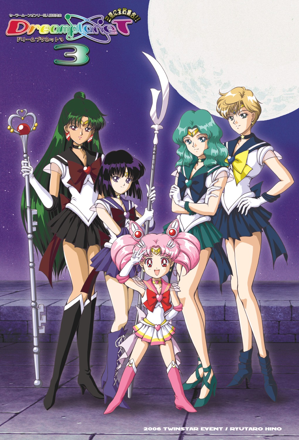 bishoujo_senshi_sailor_moon, chibiusa, heels, hino_ryutaro, kaiou_michiru, meiou_setsuna, see_through, tenou_haruka