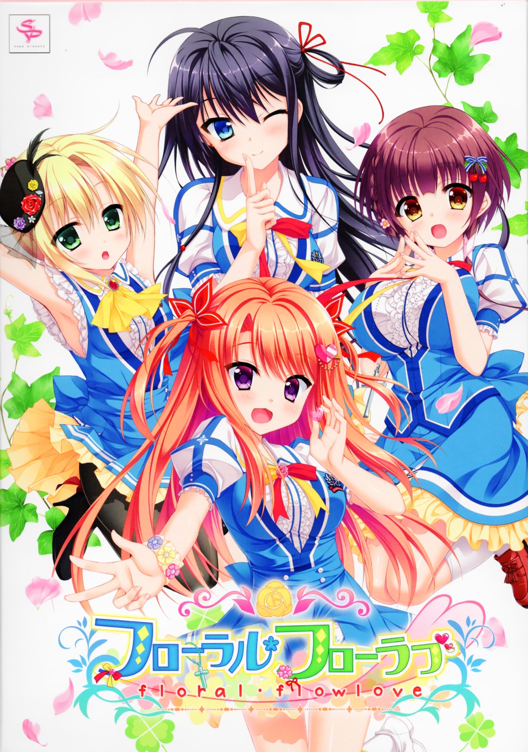 adelheid_von_bergstrasse, arisue_tsukasa, floral_flowlove, heels, hontani_kanae, matsumiya_kiseri, mihato_kano, pantyhose