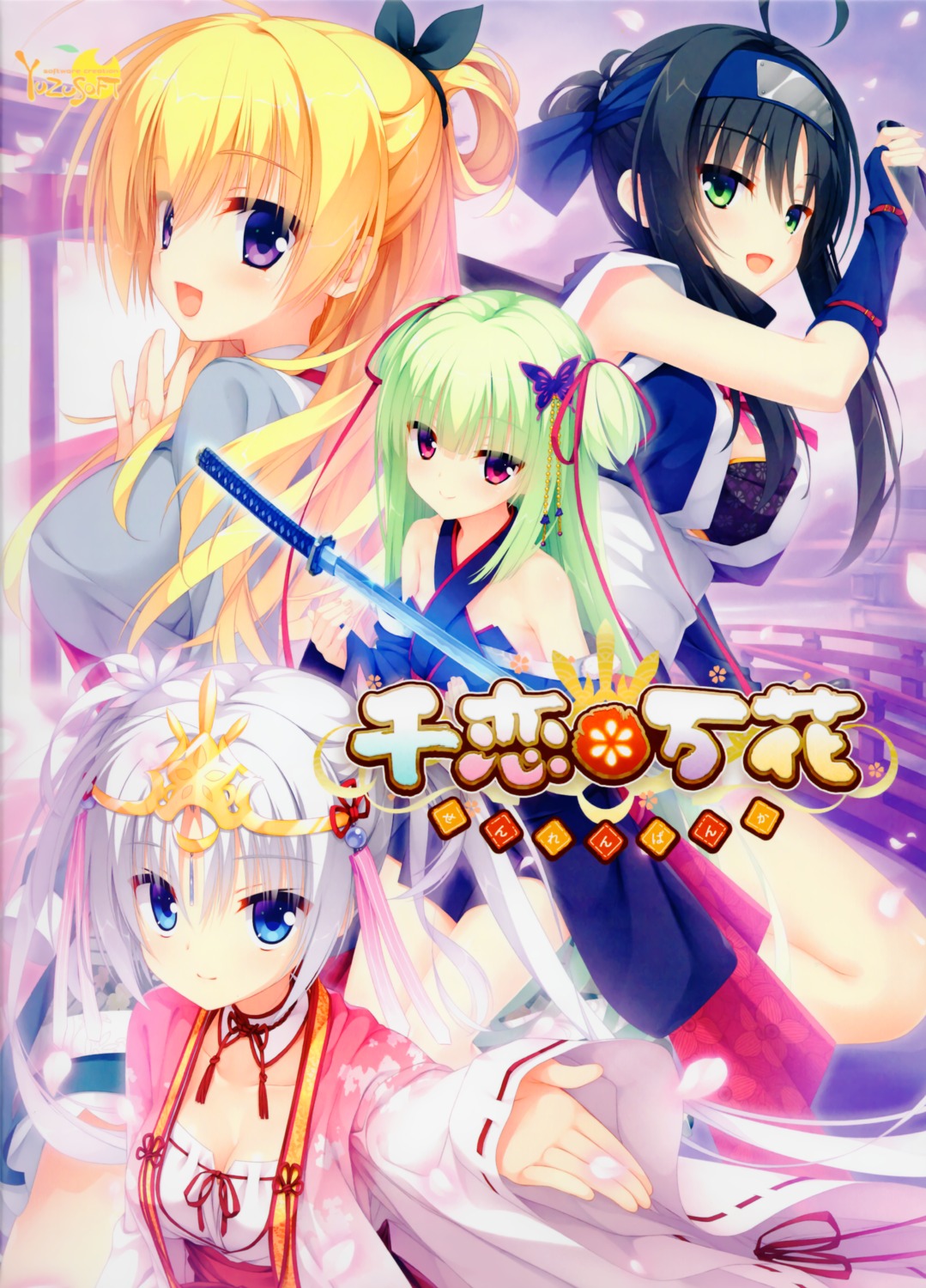 cleavage, hitachi_mako, japanese_clothes, kobuichi, lena_liechtenauer, lolita_fashion, miko, murasame_(senren_banka)