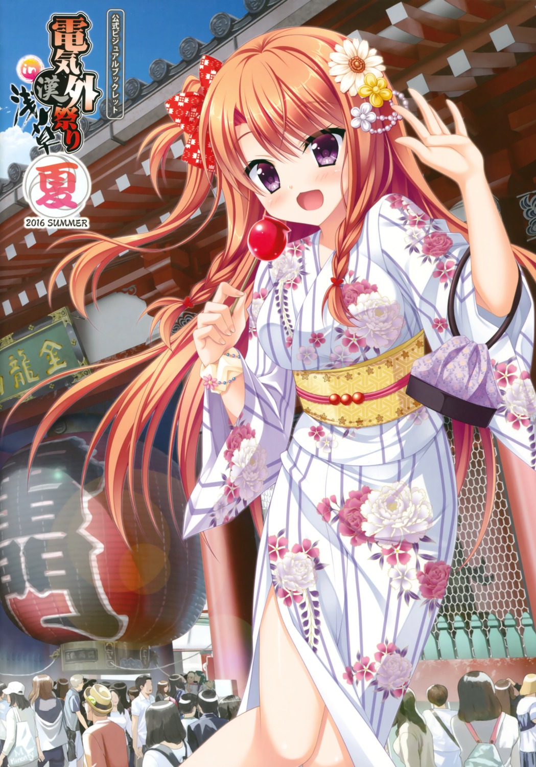 floral_flowlove, hontani_kanae, mihato_kano, saga_planets, yukata