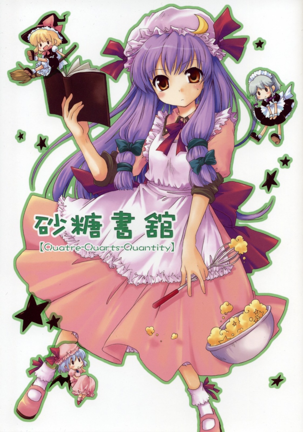 ayami_chiha, chibi, hirou_bear, izayoi_sakuya, kirisame_marisa, patchouli_knowledge, remilia_scarlet, touhou
