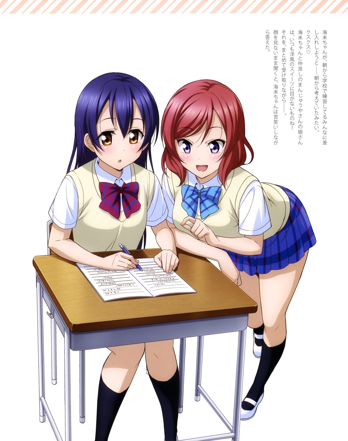 love_live!, love_live!_(series), love_live!_school_idol_diary_special_edition, nishikino_maki, otono_natsu, seifuku, sonoda_umi