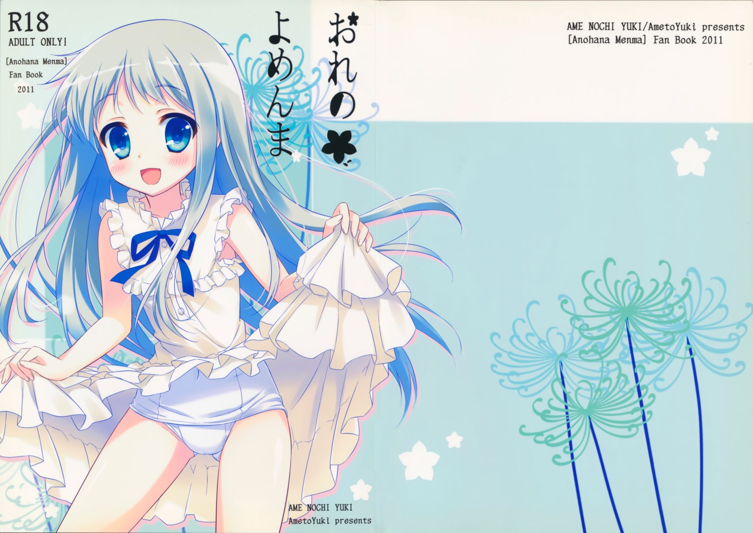 ame_nochi_yuki, ameto_yuki, ano_hi_mita_hana_no_namae_wo_bokutachi_wa_mada_shiranai, crease, dress, honma_meiko, school_swimsuit, skirt_lift