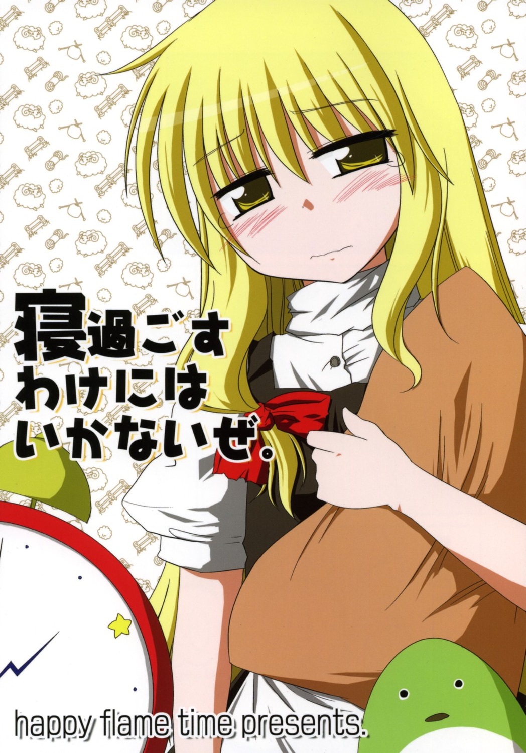 happy_flame_time, haruka_akito, kirisame_marisa, touhou