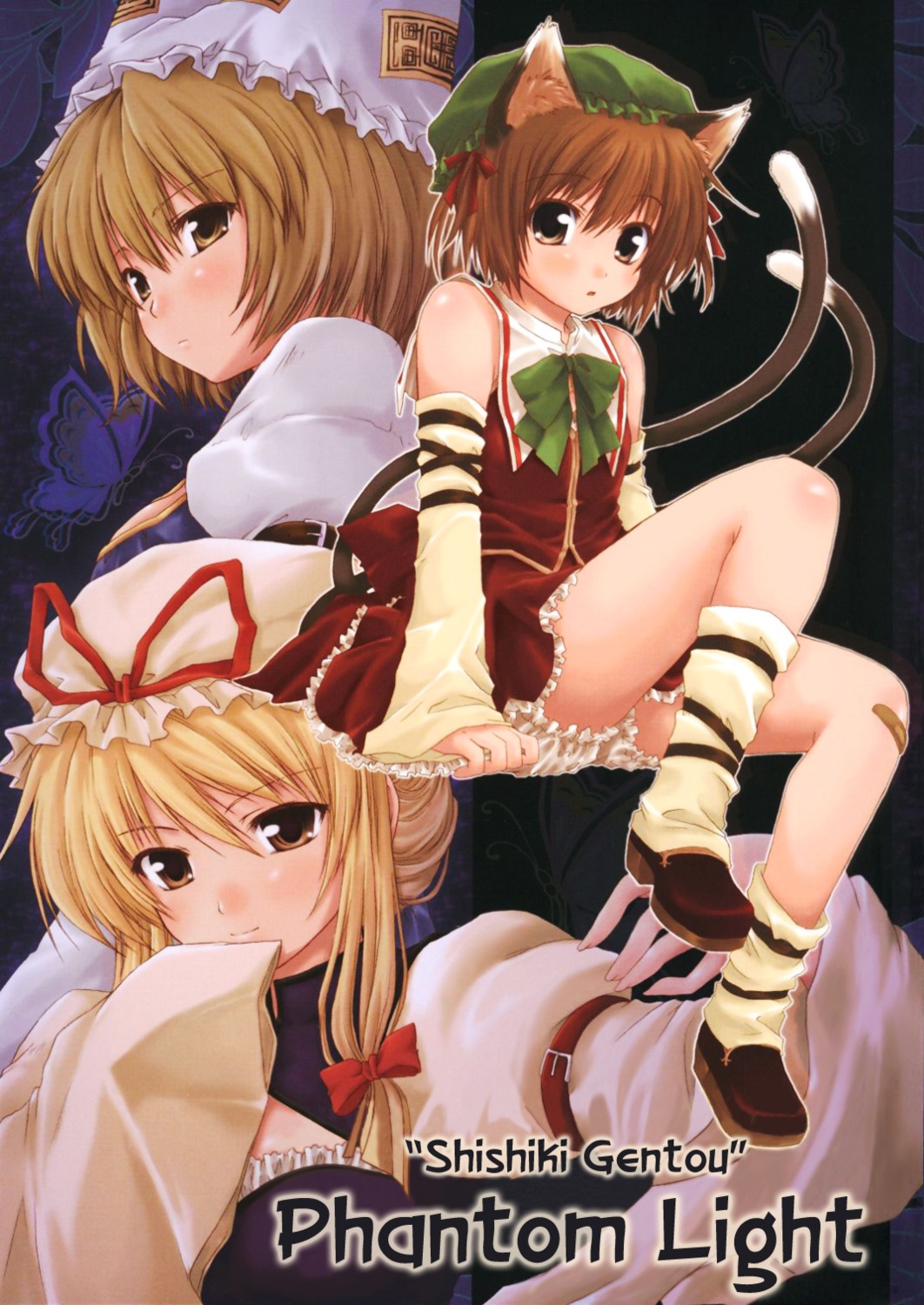 animal_ears, ayami_chiha, chen, hirou_bear, nekomimi, touhou, yakumo_ran, yakumo_yukari