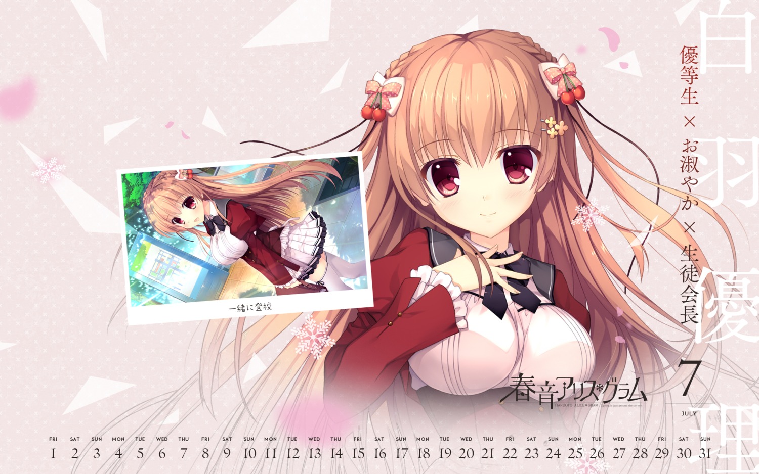 calendar, haruoto_alice_*_gram, nanao_naru, nanawind, seifuku, shirahane_yuuri, thighhighs, wallpaper