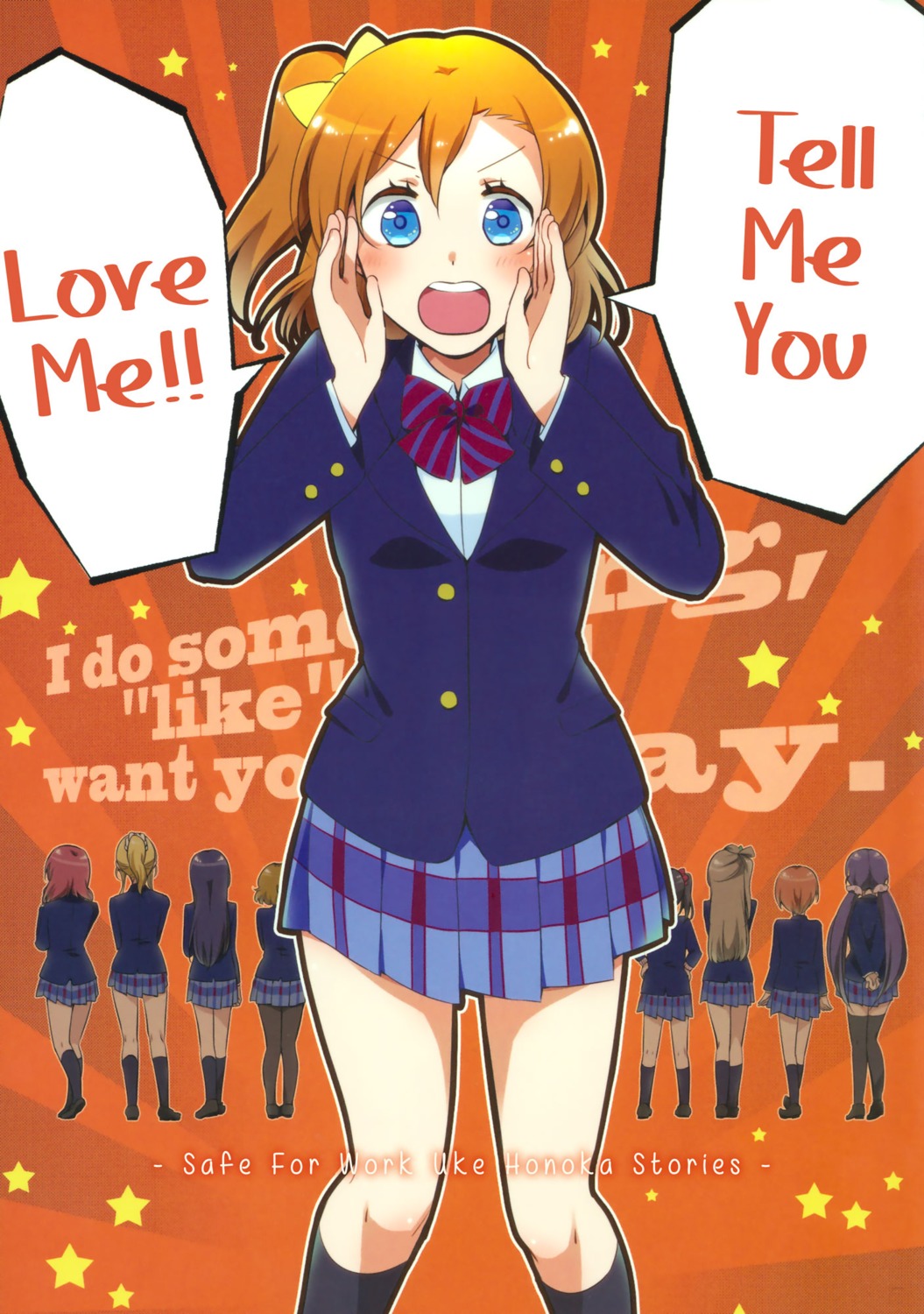 kousaka_honoka, love_live!, love_live!_(series), pantyhose, seifuku, sekihara