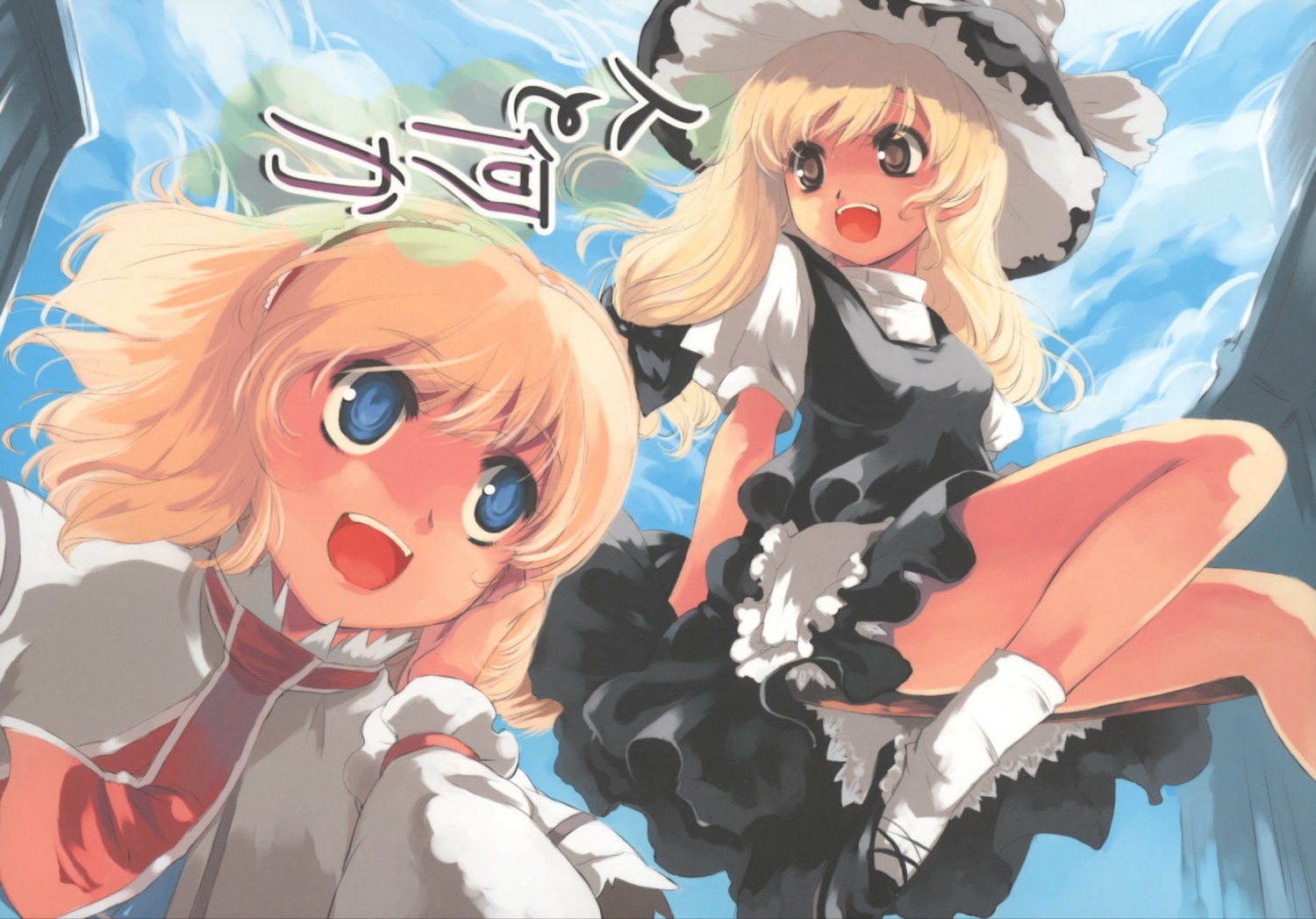 alice_margatroid, kfc, kirisame_marisa, touhou, yu_(artist)